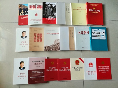 10.22亚美am8ag旗舰厅化学发放党建书籍开党建学习新篇章.jpg