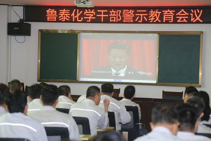 9.4学习贯彻集团公司警示教育会议精神通讯稿2.JPG